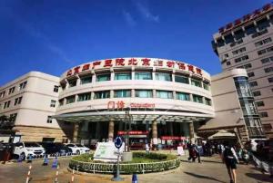北京妇产医院检查陪护加挂号-住院登记咨询的简单介绍